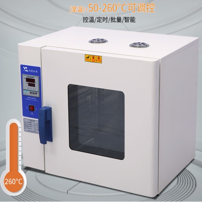 旭朗小型工业烤箱商用烘焙箱实验室干燥箱食品热风循环烘箱工厂