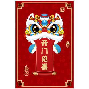 地垫入户门垫竖版五福临门红色硅藻泥家用玄关防滑垫子喜庆地毯