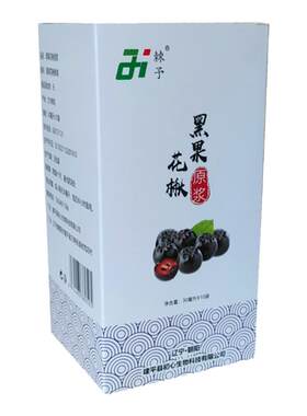 棘予黑果花楸果汁口服化妆品
