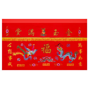 佛堂装饰用品桌围供桌香案台布桌裙布金玉满堂围布八仙桌堂口专用