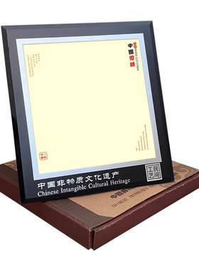 a4剪纸皮影空白相框装裱摆件