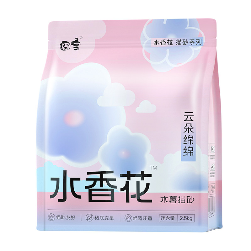 囧宝木薯砂云朵绵绵8包