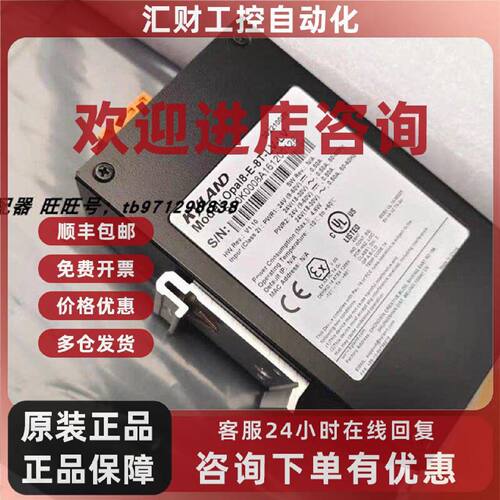 议价KOM600-1S1T-SC40-L2-L2  KOM200-1S-SC-485/232 OPAL8-E-8T-