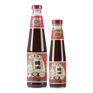 沙井蚝油大于等于70%蚝汁无防腐剂纯正高档正真家用旧庄拌面耗油