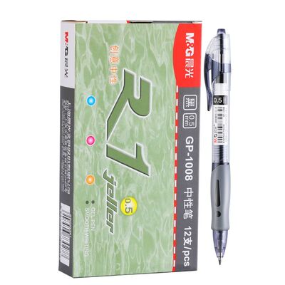 晨光按动中性笔gp1008学生用0.5mm考试碳素黑色按压式水笔护士墨蓝处方圆珠笔水性签字笔芯教师红笔办公文具