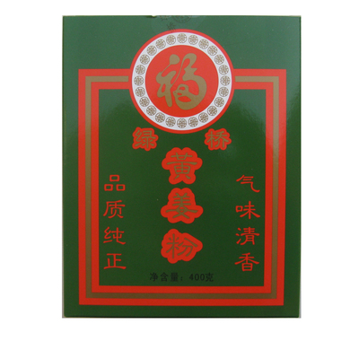 绿桥玉桂粉黄姜粉沙姜粉甘草粉