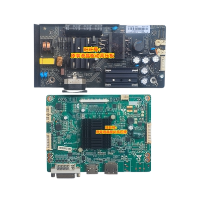 电源板驱动板MST-9UHL-V7C32SQ