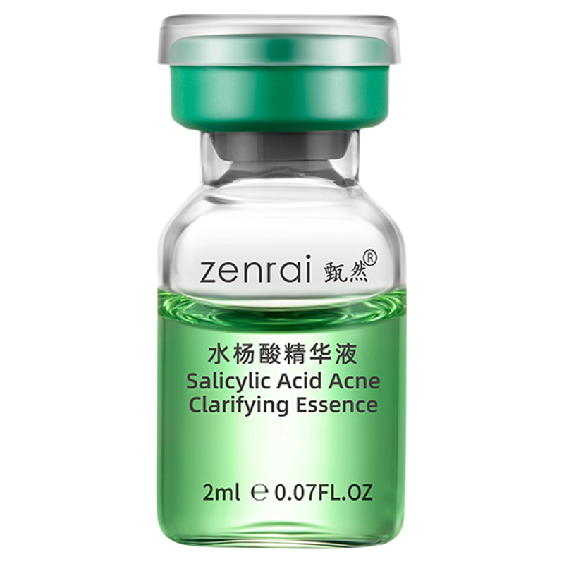 【囤货装20支】甄然2%水杨酸复合果酸祛痘精华液 控油去角质