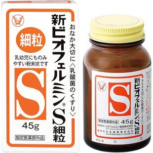 【自营】日本大正制药飞鸣冲剂益生菌乳酸菌肠胃通便润肠45g正品