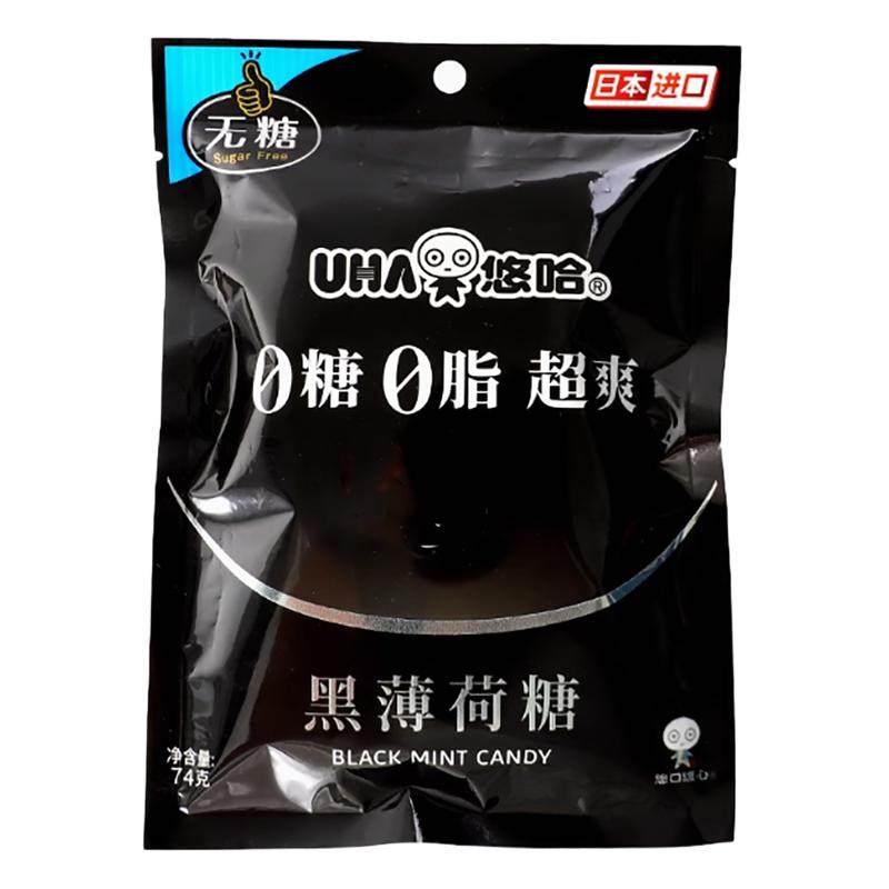 UHA悠哈0糖0脂超爽黑薄荷糖薄荷糖