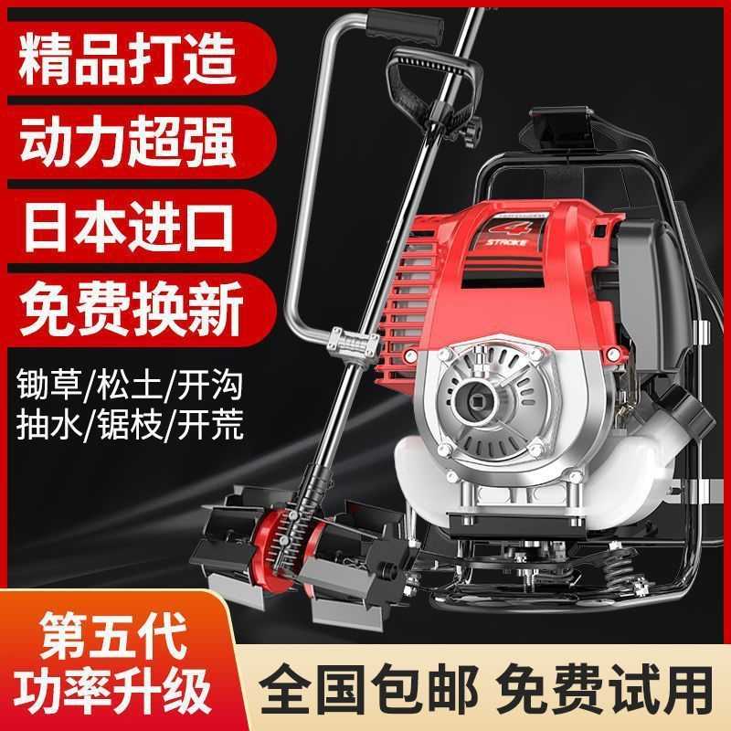 王割草机背负式家用多功能农用收割汽油打除草神器草开荒松土