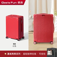 С молнией, сверхлегкий, ударопрочный, красный