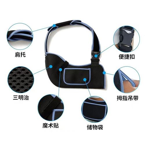 跨境热销成人手臂固定带固定脱臼捆绑带托带吊带前臂关节批发扭伤