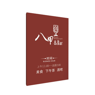 镂空灯箱广告牌铁艺户外镂空发光字招牌设计发光门牌灯牌定制定做