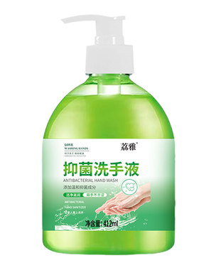 【消毒认证字号】抑菌消毒洗手液