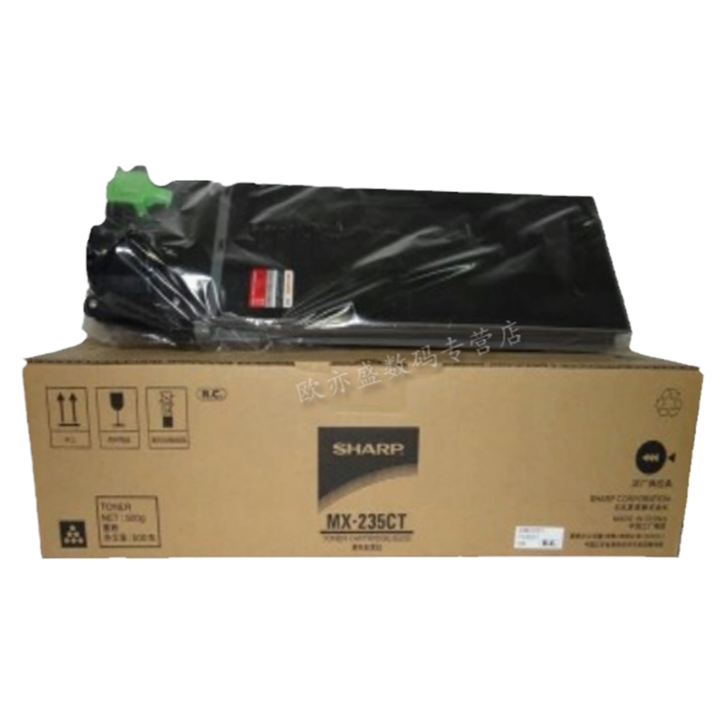 适用 夏普mx-236ct粉盒AR-1808s 2008d 2308 2035 2328 墨盒