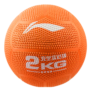 李宁实心球中考专用2kg初中生体育考试2公斤充气铅球男女2026训练