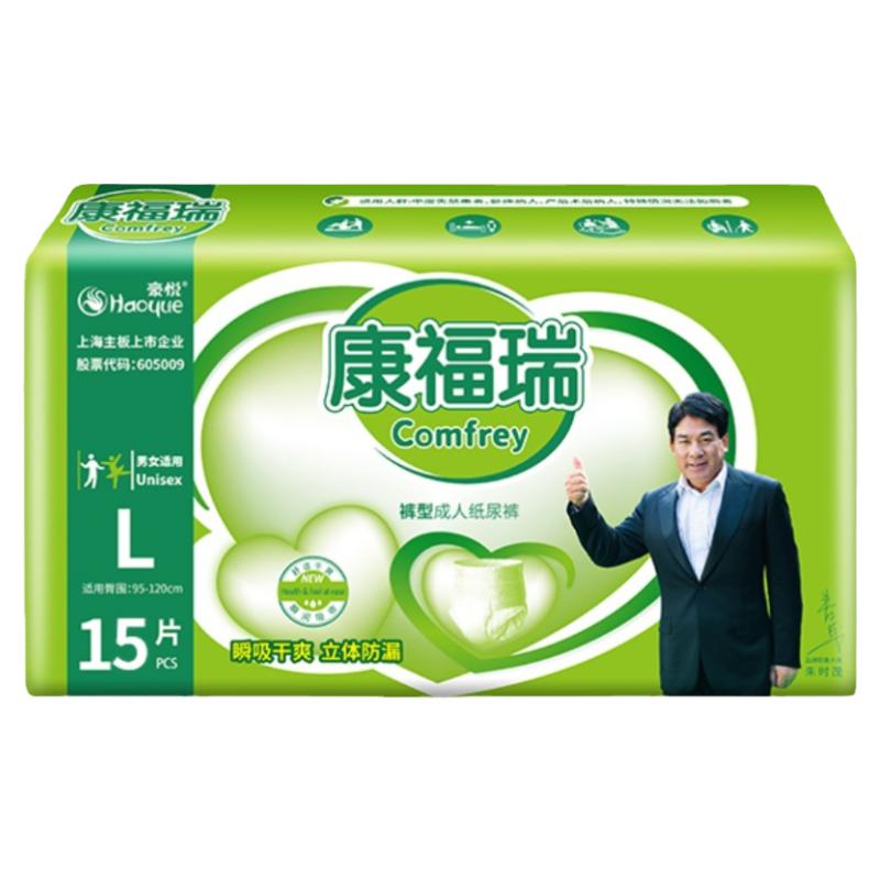 康福瑞干爽亲肤拉拉裤整箱6包