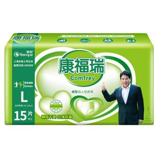 康福瑞拉拉裤成人用干爽亲肤瞬吸老年人内裤型纸尿裤防漏L码90片