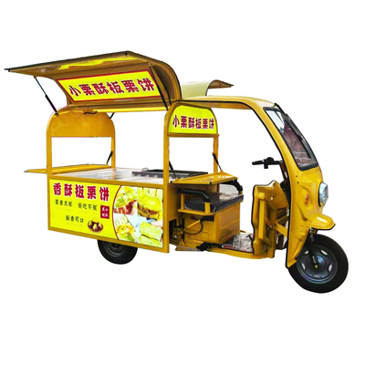 三轮摆摊车流动卤菜夜市熟食烧烤