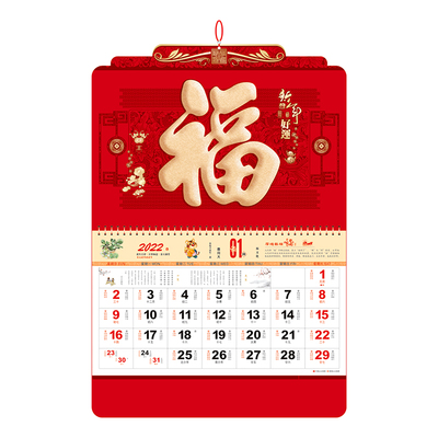 中国风蛇年挂历现货厂家直销