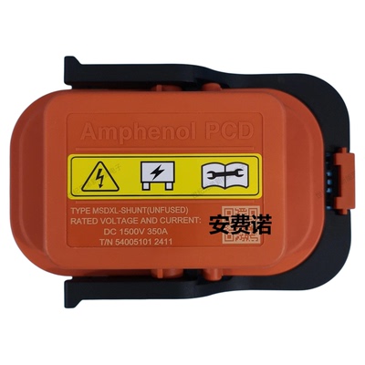 安费诺新能源维修开关350A1500V