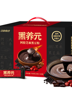 特添阿胶更滋补！黑发固肾养元气