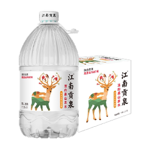 江南贡泉天然山泉水大桶装饮用泡茶水非矿泉纯净水整箱绿色食品