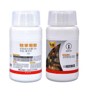 悦居白蚁药全窝端家用联苯菊酯白蚁防治专用药室内装修预防杀虫剂