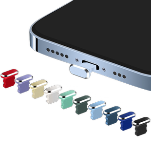 苹果17Pro Max防尘塞iPhone16Pro金属13电源塞Xs防水16Plus手机配件12充电口塞子15Plus防尘堵14配件插口接口