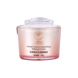 兰馨佳人百草精华营养嫩肤五合一化妆品五件套装+黄金水六件套