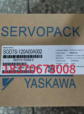 溢价-安川伺服驱动器型号SGD7S120A00A002成