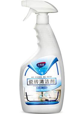 瓷砖清洁抛光清洁去黄不伤瓷砖