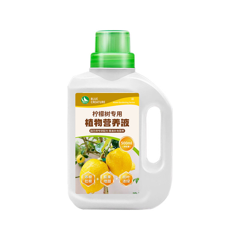 花多多柠檬树盆栽专用营养液
