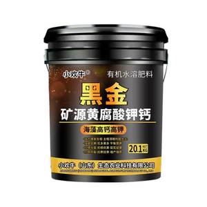 矿源黄腐酸钾水溶肥生根增产