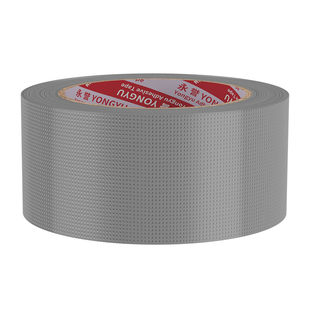 桌子美缝包边贴条木糠桌子封边条防刺手遮丑全包围木板封边条自粘