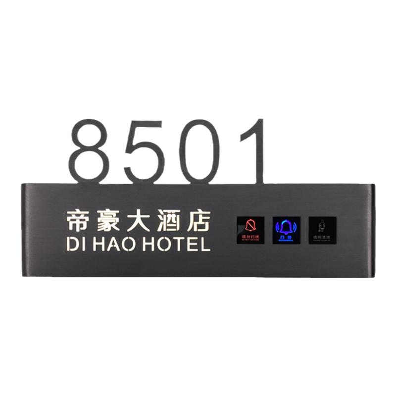 不锈钢智能门显电子发光门牌定制