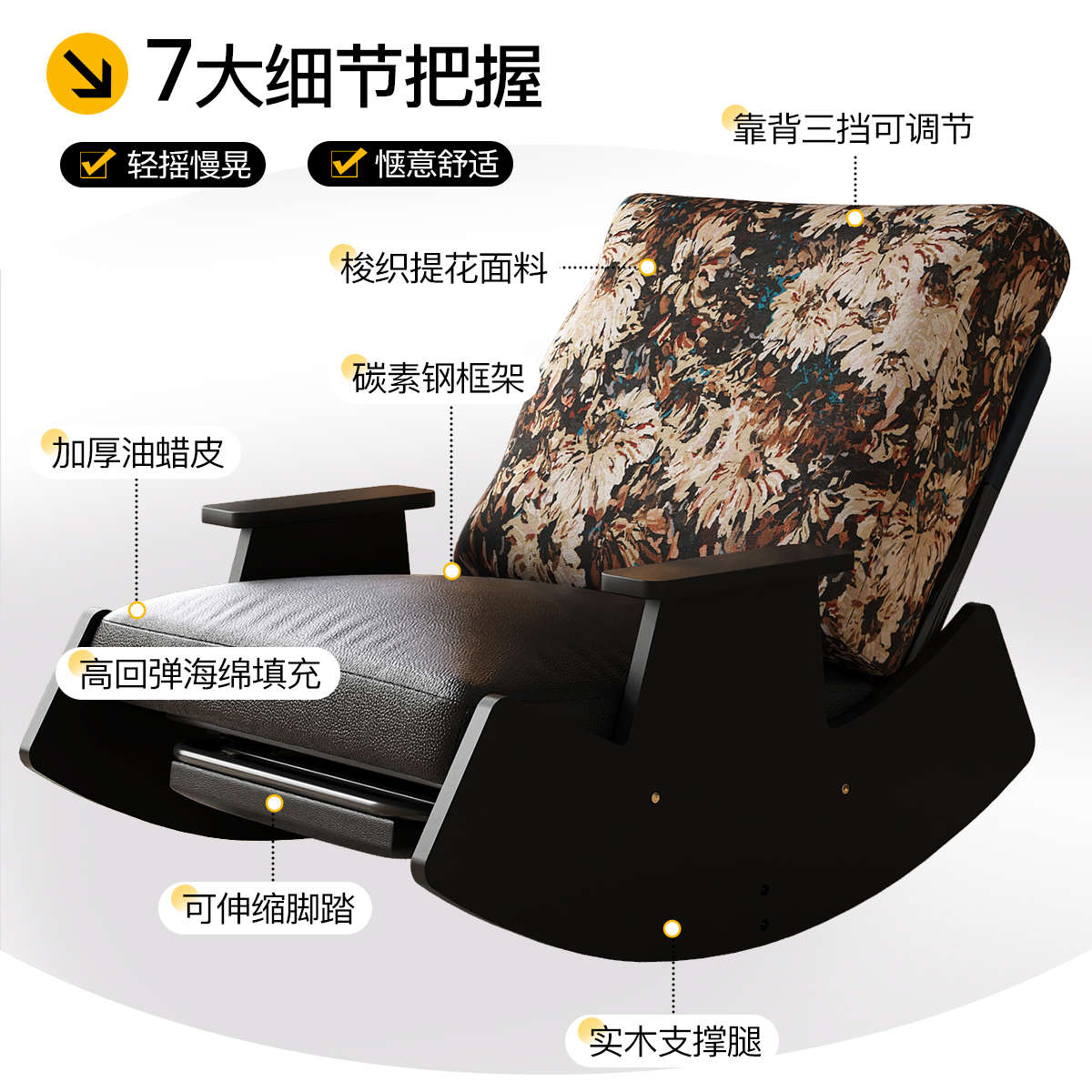 三梦实木摇摇椅复古躺椅阳台单人沙发椅家用客厅休闲椅可睡可躺椅