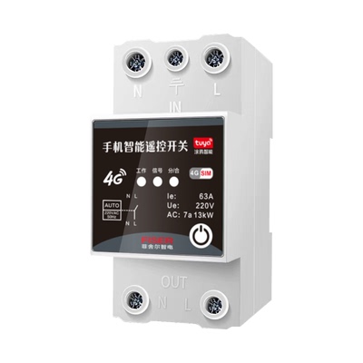 手机wifi智能4g遥控开关大功率