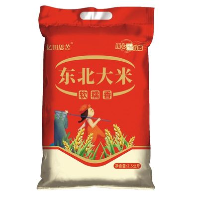 当季新米5斤东北大米珍珠米圆粒米五常大米农家种植黑龙江大米