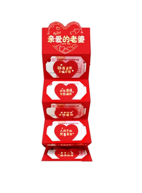 创意红包生日快乐惊喜仪式感礼物