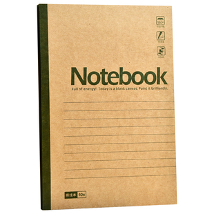 简约牛皮纸笔记本本子b5轻薄款工作办公开会议记录本数学语文本横线本可平摊单行本小学生初中生专用复古封面