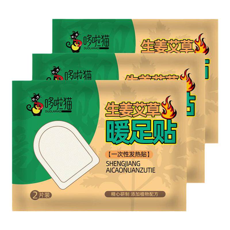 暖足贴45足保暖暖足贴