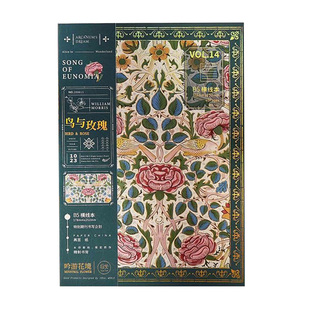 拾光新款B5无线胶装本复古文艺笔记本花卉图案软抄本记事本轻奢百搭学生用品