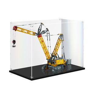 适用乐高42146利勃海尔LR13000履带起重机收纳防尘罩亚克力展示盒