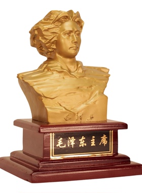 毛泽东青年半身铜像摆件礼盒装