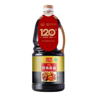 灯塔金品特级酱油1.8L/桶酿造酱油调味品非转基因零添加防腐剂