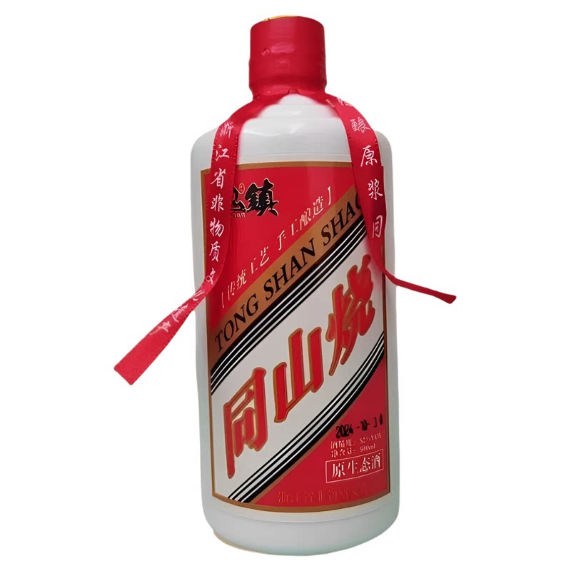 1年3年5年10年15年诸暨同山烧高粱酒原浆土烧酒自酿纯粮食白酒