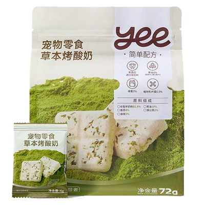 yee宠物零食烤酸奶狗狗奖励