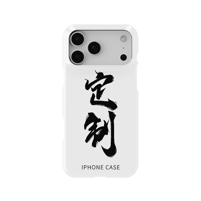 不褪色含环保材料可水洗iPhone